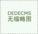 兼顾公司益