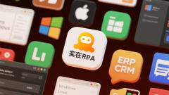 化了子不语的订单履约流程
