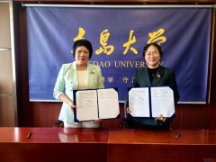 焱引见了青岛大学的国际化办学计谋