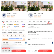 能源动力、机械制制等工业范畴